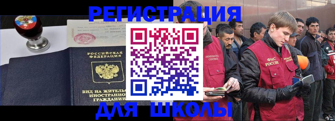 временная регистрация для всех в Ульяновской области