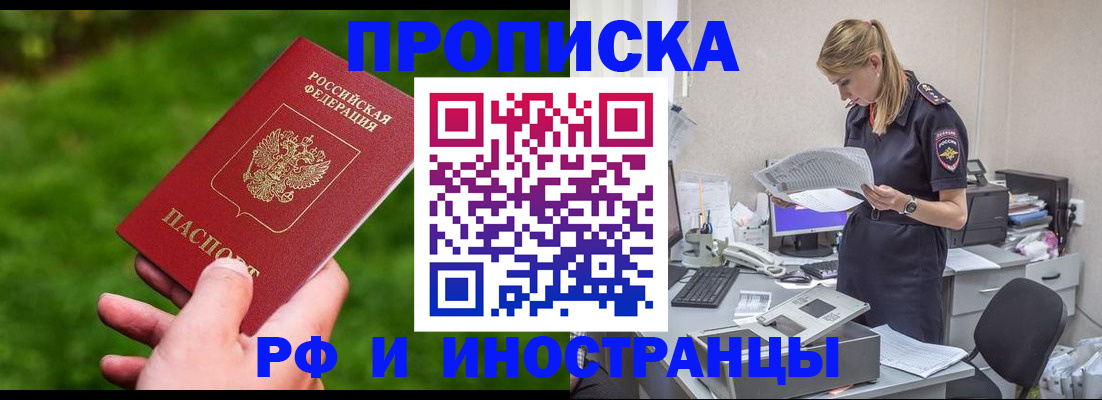 временная регистрация собственник в Ульяновской области