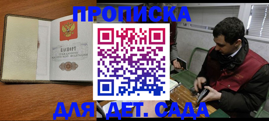 временная регистрация собственник в Ульяновской области