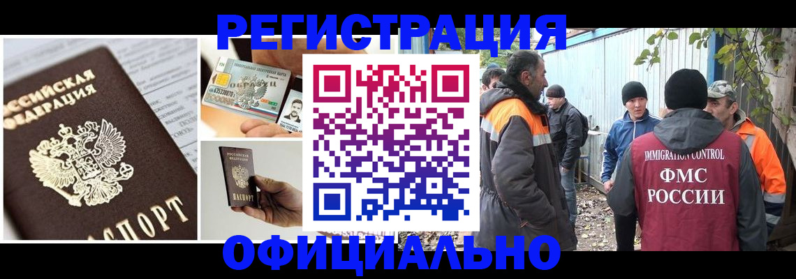 прописка паспорт в Ульяновской области
